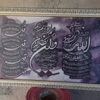 تابلو|تابلو، نقاشی، عکس|رباط‌کریم, وهن آباد|دیوار