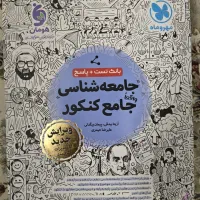 فروشی کتاب تست