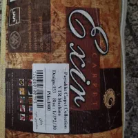 فرش کودک|فرش|تهران, هفت حوض|دیوار