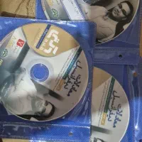 سی دی آموزش جامع معادلات دیفرانسیل