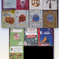 کتاب تست کنکور انسانی خیلی سبز مهرو ماه قلمچی