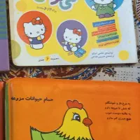 کتاب شعر  برای خردسالان