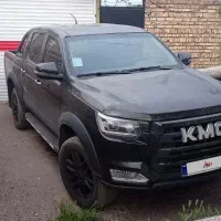 فروش t8 kmc 1401