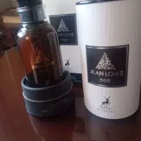 عطر