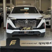 چانگان cs55، مدل 1404، نقد و اقساط، کاراخودرو