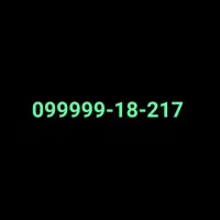 سیمکارت بیلبوردی 099999