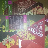 فرمول بیست ریاضی دهم تجربی و ریاضی