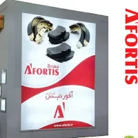 ویزیتور حضوری جهت پخش قطعات یدکی خودرو