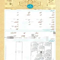 باغچه-1200-متری-سند-تک-برگ