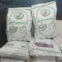 آردقنادی سوخاری،مخصوص پیتزا،فانتزی ارسال فوری