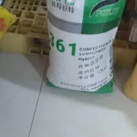 بذر افتاب گردان درجه یک۴ کیلو