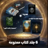 سری کتاب های حکمت + .‌.۲۳ تاpdf + دوره ی پول سازی