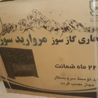 بخاری گازسوز