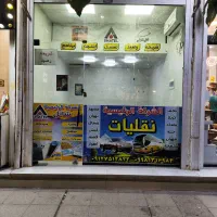 اجاره مغازه بر خیابان چهارمردان