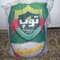 برنج