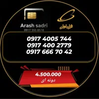 28 31 228 0919