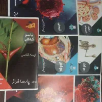 جزوات زیست فصل به فصل دهم پارسا فراز