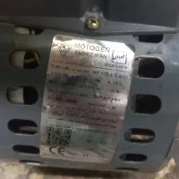 دینام کولر ابی سالم به شرط