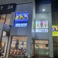 بزرگترین نمایشگاه موتوربرقی در ایران رادو