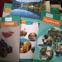 کتاب پایه دهم انسانی