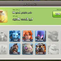 اکانت کلش|کنسول، بازی ویدئویی و آنلاین|زرند, |دیوار