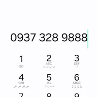 فروش خط رند ایرانسل ۰۹۳۷ بدون مزاحمت