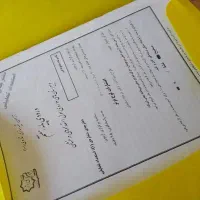 هوش برتر ششم