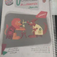 کتاب تست تیزهوشان مبتکران