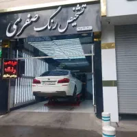مرکز ارزیابی تخصصی وتشخیص رنگ خودرو مهندس صفری