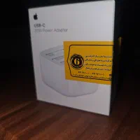 آداپتور ایفون 20w اصلی