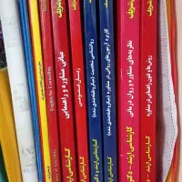 پکیج کامل ارشد مشاوره مدرسان شریف