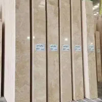 سنگ ثابت ببرید
