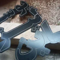 تابلوی طبلیغاتی