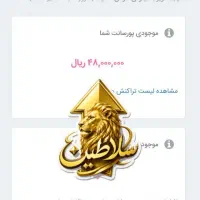 کاردرمنزل،کاربا گوشی و اینترنت،دورکاری،کارپاره وقت