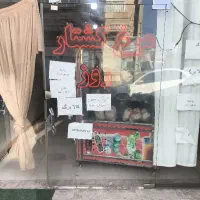 مرغ کشتار روز