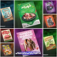 طراحی و چاپ لوگو ویزیت تراکت پوستر بنر|خدمات رایانه‌ای و موبایل|قم, عمار یاسر|دیوار