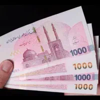 در یافت پول سریع پیام بن