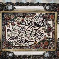 تابلو فرش ماشینی نو