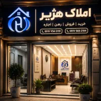 تجاری-با-بر-8متری-فلت