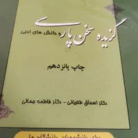کتاب های رشته فتو گرافیک