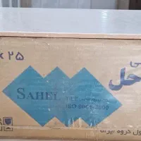 کاشی دیوار