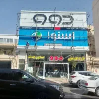 اجرای سقف شیبدار نمای کامپوزیت آلاچیق سردرب