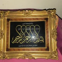 تابلو سوزن دوزی