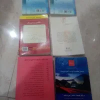کتاب|کتاب و مجله آموزشی|بومهن, |دیوار