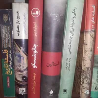 فروش کتاب‌خانه فوری