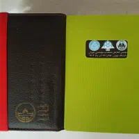 دفترچه