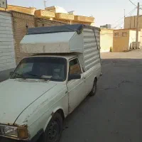 وانت