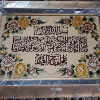 تابلو فرش