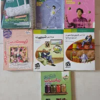 کتاب تست کنکور