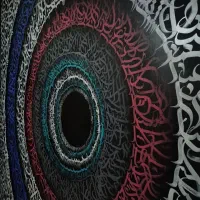 کالیگرافی